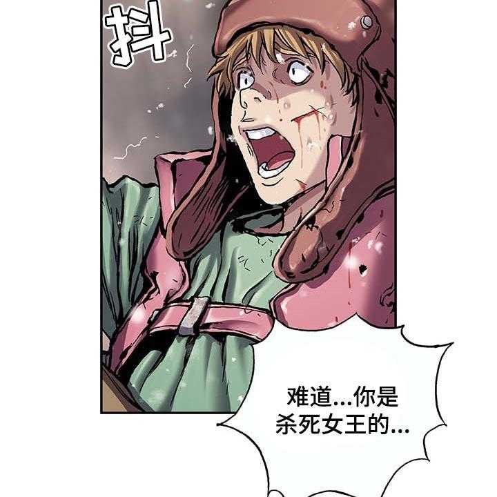 《末世泽国》漫画最新章节第304话 305_回家免费下拉式在线观看章节第【15】张图片