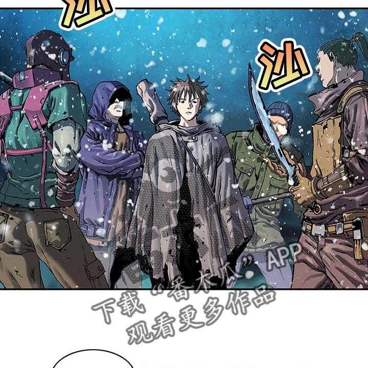 《末世泽国》漫画最新章节第304话 305_回家免费下拉式在线观看章节第【34】张图片