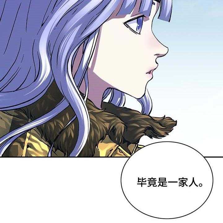 《末世泽国》漫画最新章节第303话 304_赶紧回去吧免费下拉式在线观看章节第【34】张图片