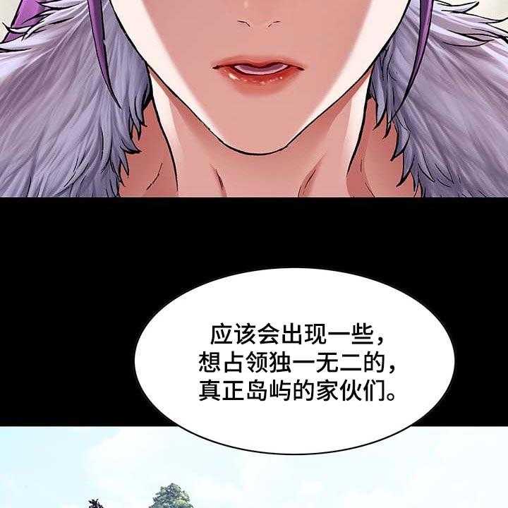 《末世泽国》漫画最新章节第303话 304_赶紧回去吧免费下拉式在线观看章节第【3】张图片