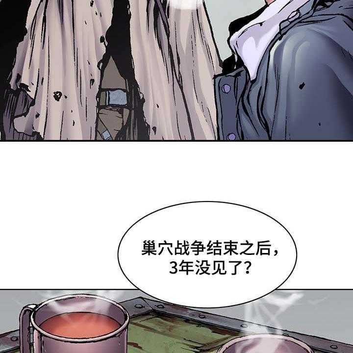 《末世泽国》漫画最新章节第303话 304_赶紧回去吧免费下拉式在线观看章节第【26】张图片