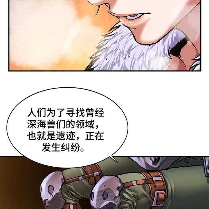 《末世泽国》漫画最新章节第303话 304_赶紧回去吧免费下拉式在线观看章节第【6】张图片