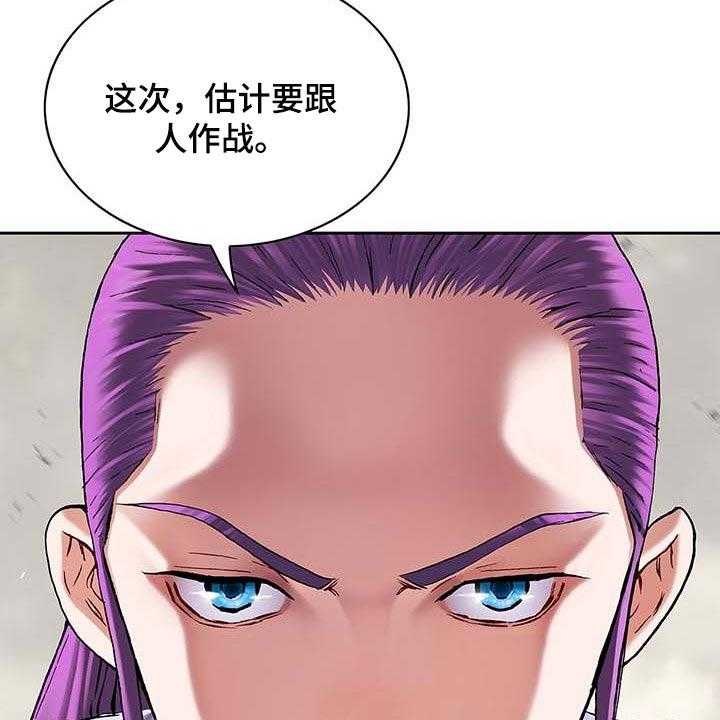 《末世泽国》漫画最新章节第303话 304_赶紧回去吧免费下拉式在线观看章节第【4】张图片