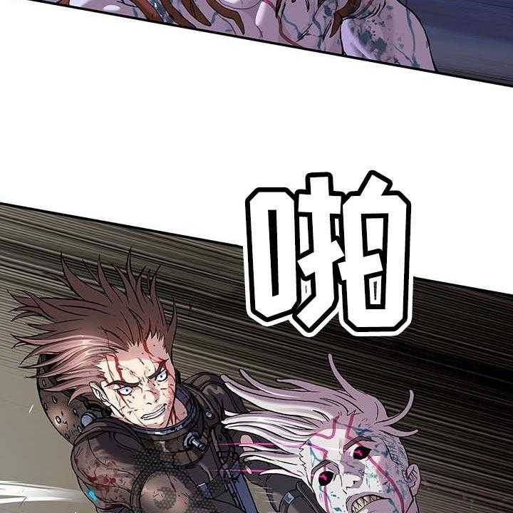 《末世泽国》漫画最新章节第298话 299_不死就撑着免费下拉式在线观看章节第【22】张图片