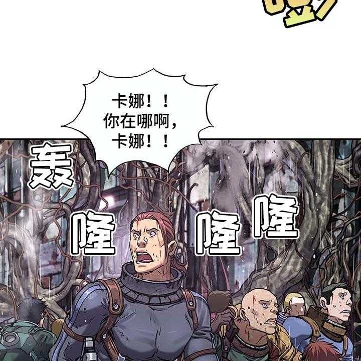 《末世泽国》漫画最新章节第298话 299_不死就撑着免费下拉式在线观看章节第【52】张图片