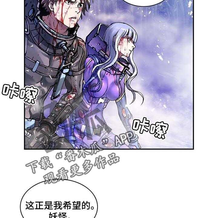 《末世泽国》漫画最新章节第298话 299_不死就撑着免费下拉式在线观看章节第【45】张图片