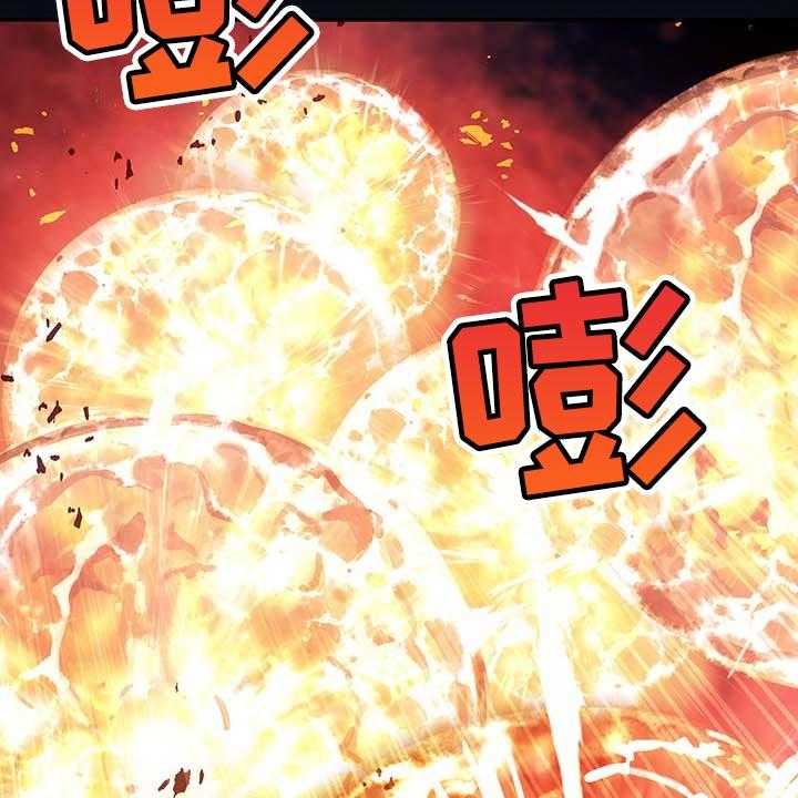 《末世泽国》漫画最新章节第297话 298_火山爆发免费下拉式在线观看章节第【26】张图片