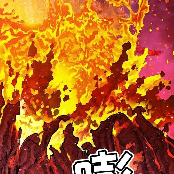 《末世泽国》漫画最新章节第297话 298_火山爆发免费下拉式在线观看章节第【11】张图片