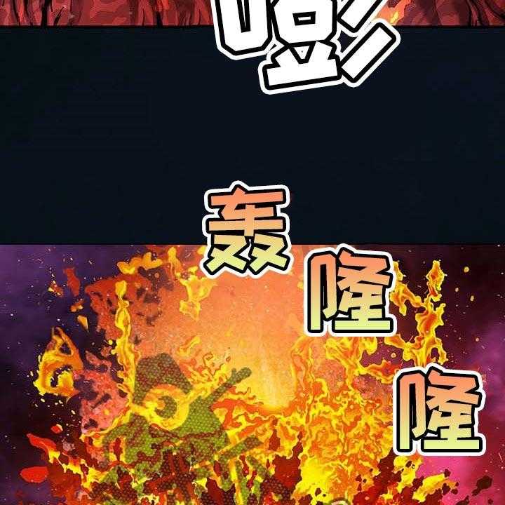 《末世泽国》漫画最新章节第297话 298_火山爆发免费下拉式在线观看章节第【10】张图片