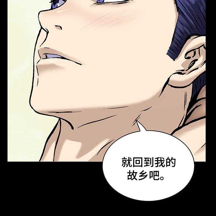 《末世泽国》漫画最新章节第296话 297_我的利维亚坦杀手免费下拉式在线观看章节第【10】张图片