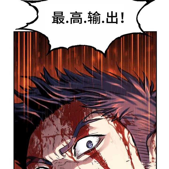 《末世泽国》漫画最新章节第296话 297_我的利维亚坦杀手免费下拉式在线观看章节第【33】张图片