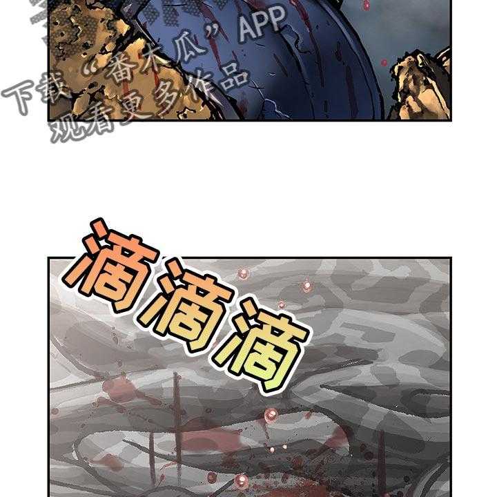 《末世泽国》漫画最新章节第296话 297_我的利维亚坦杀手免费下拉式在线观看章节第【15】张图片