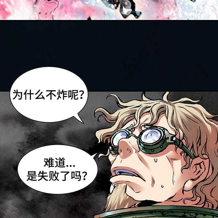 《末世泽国》漫画最新章节第295话 296_赶紧起来免费下拉式在线观看章节第【26】张图片