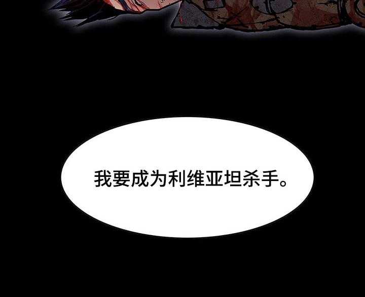 《末世泽国》漫画最新章节第295话 296_赶紧起来免费下拉式在线观看章节第【13】张图片