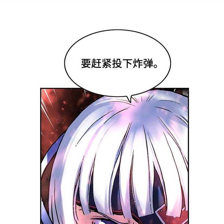 《末世泽国》漫画最新章节第292话 293_击碎大门免费下拉式在线观看章节第【39】张图片