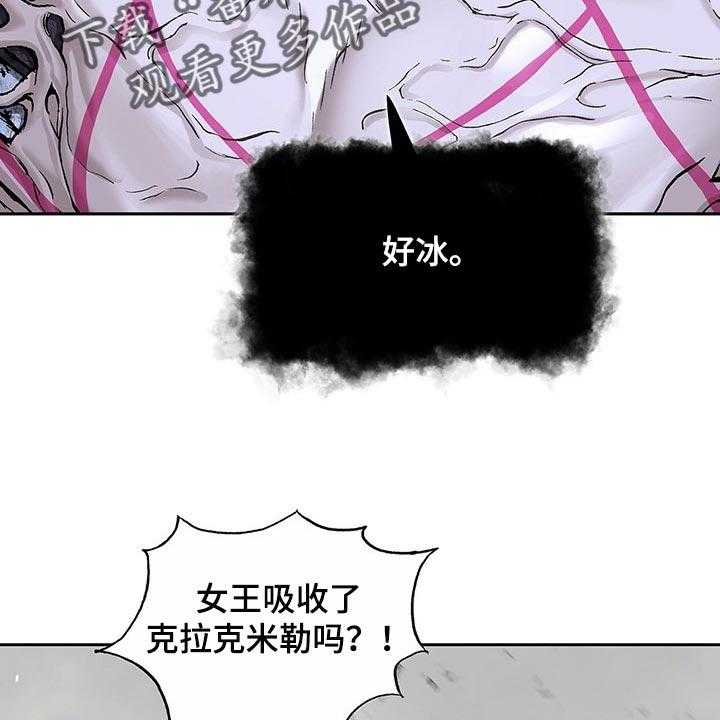 《末世泽国》漫画最新章节第291话 292_我要血染大海免费下拉式在线观看章节第【34】张图片