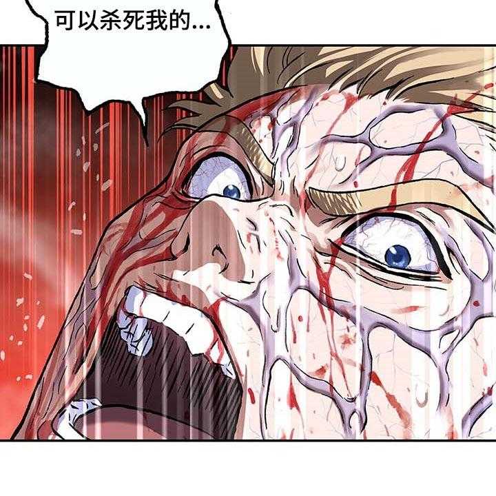 《末世泽国》漫画最新章节第290话 291_复活免费下拉式在线观看章节第【52】张图片