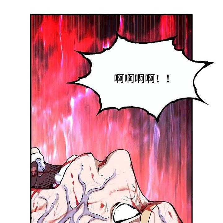 《末世泽国》漫画最新章节第290话 291_复活免费下拉式在线观看章节第【57】张图片