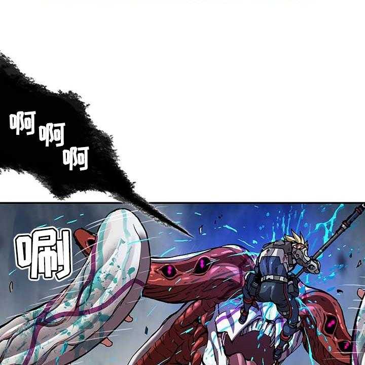 《末世泽国》漫画最新章节第289话 290_我赢了免费下拉式在线观看章节第【46】张图片