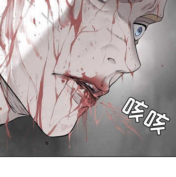 《末世泽国》漫画最新章节第289话 290_我赢了免费下拉式在线观看章节第【1】张图片