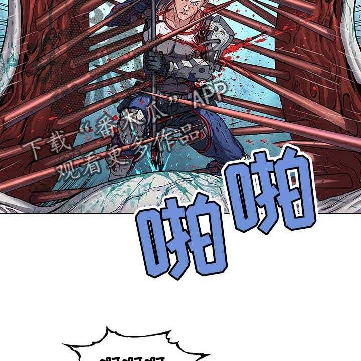 《末世泽国》漫画最新章节第289话 290_我赢了免费下拉式在线观看章节第【43】张图片