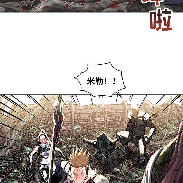 《末世泽国》漫画最新章节第289话 290_我赢了免费下拉式在线观看章节第【15】张图片