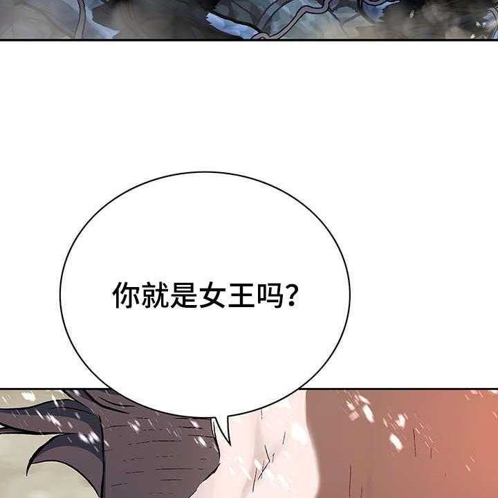 《末世泽国》漫画最新章节第287话 288_绝望中消失吧免费下拉式在线观看章节第【4】张图片