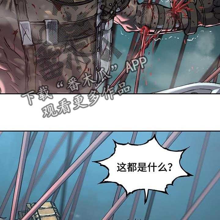 《末世泽国》漫画最新章节第285话 286_我来开路免费下拉式在线观看章节第【37】张图片