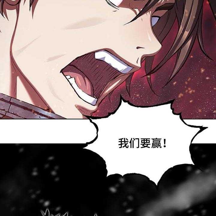 《末世泽国》漫画最新章节第284话 285_我们要赢！免费下拉式在线观看章节第【33】张图片