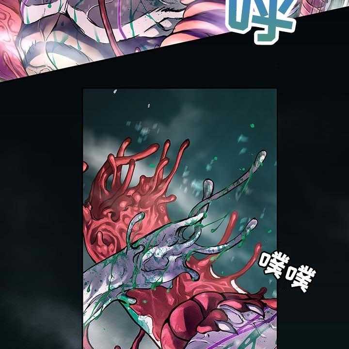 《末世泽国》漫画最新章节第283话 284_绝望的滋味免费下拉式在线观看章节第【14】张图片