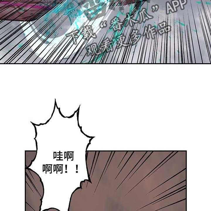 《末世泽国》漫画最新章节第283话 284_绝望的滋味免费下拉式在线观看章节第【30】张图片