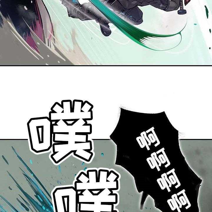 《末世泽国》漫画最新章节第283话 284_绝望的滋味免费下拉式在线观看章节第【34】张图片