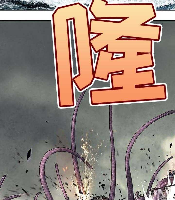 《末世泽国》漫画最新章节第281话 282_无法控制免费下拉式在线观看章节第【28】张图片