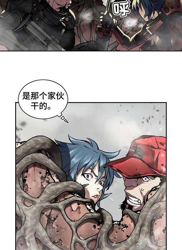 《末世泽国》漫画最新章节第281话 282_无法控制免费下拉式在线观看章节第【4】张图片