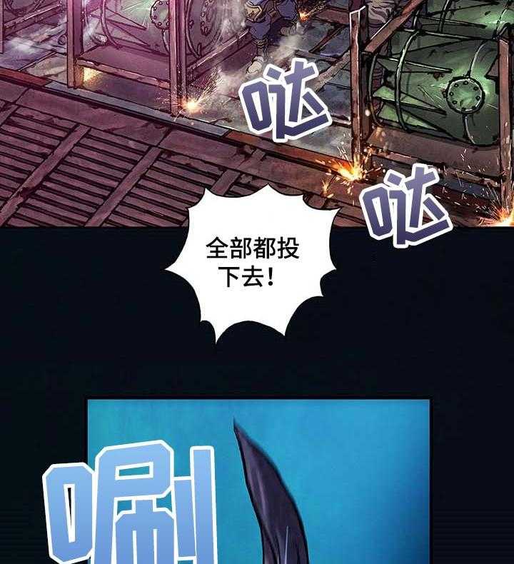 《末世泽国》漫画最新章节第280话 281_背叛免费下拉式在线观看章节第【34】张图片