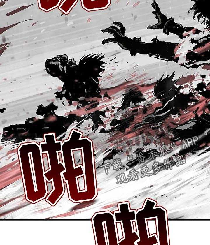 《末世泽国》漫画最新章节第280话 281_背叛免费下拉式在线观看章节第【9】张图片