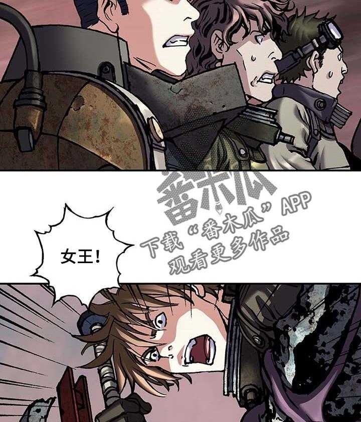 《末世泽国》漫画最新章节第280话 281_背叛免费下拉式在线观看章节第【13】张图片