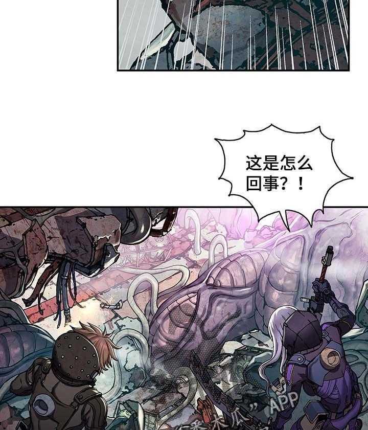 《末世泽国》漫画最新章节第280话 281_背叛免费下拉式在线观看章节第【24】张图片