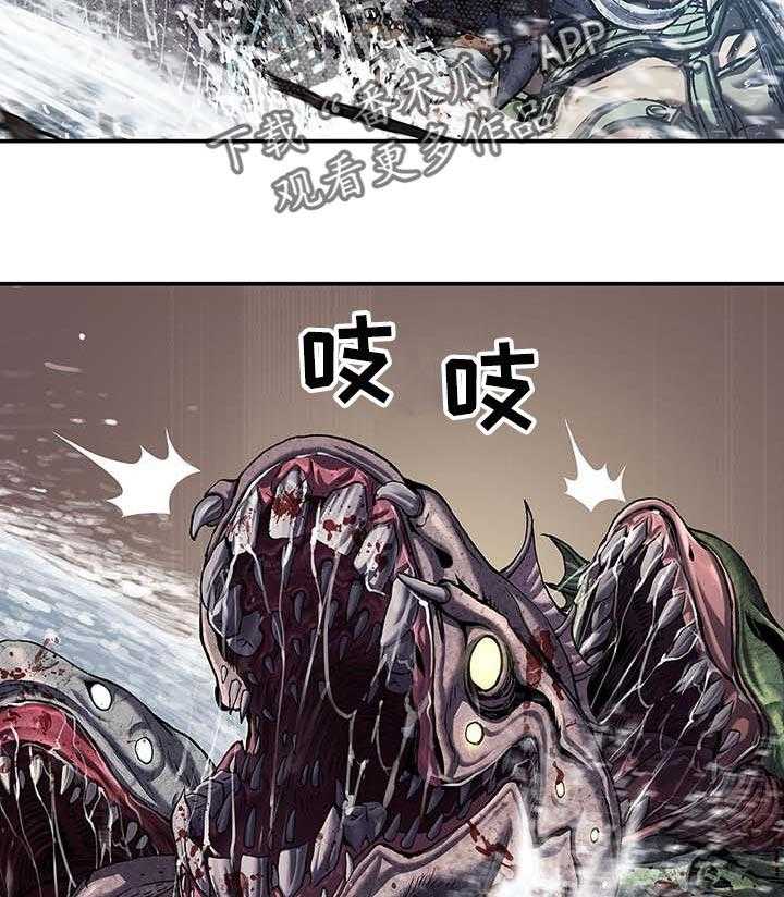 《末世泽国》漫画最新章节第278话 279_我想鼓起勇气免费下拉式在线观看章节第【20】张图片