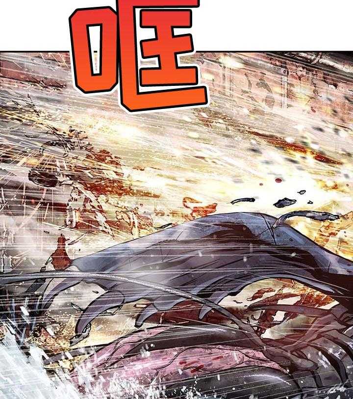 《末世泽国》漫画最新章节第277话 278_互相攻击免费下拉式在线观看章节第【23】张图片