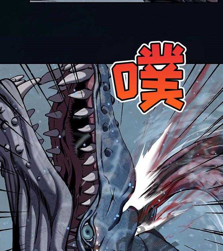 《末世泽国》漫画最新章节第277话 278_互相攻击免费下拉式在线观看章节第【6】张图片