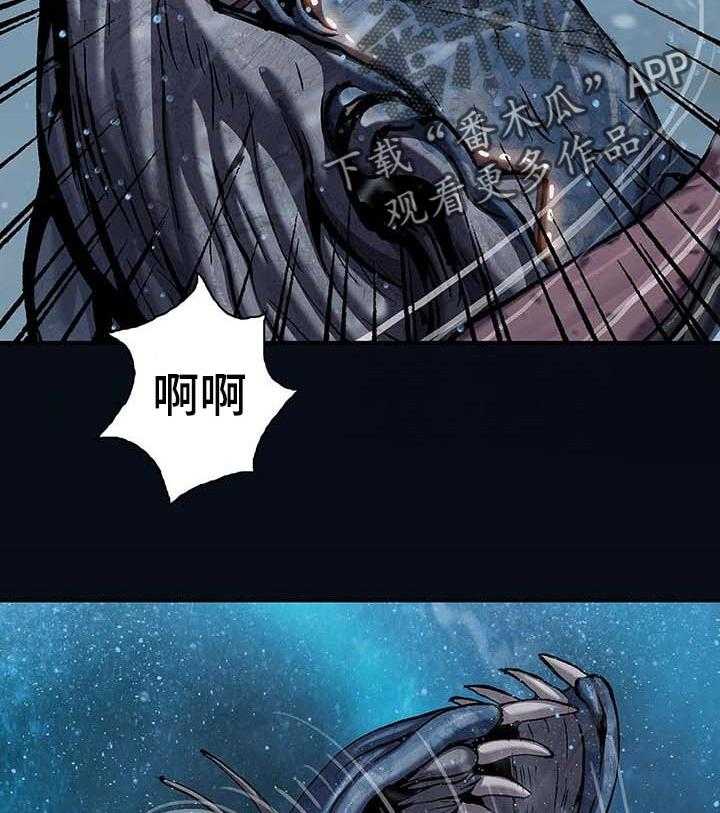 《末世泽国》漫画最新章节第277话 278_互相攻击免费下拉式在线观看章节第【5】张图片