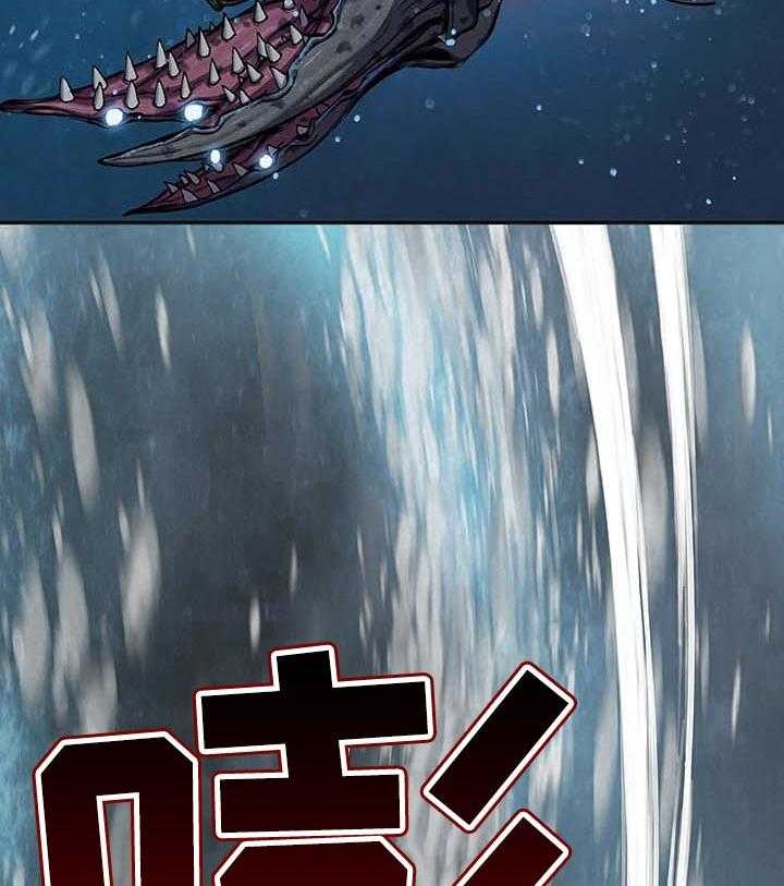 《末世泽国》漫画最新章节第277话 278_互相攻击免费下拉式在线观看章节第【3】张图片