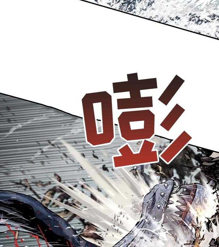 《末世泽国》漫画最新章节第277话 278_互相攻击免费下拉式在线观看章节第【25】张图片