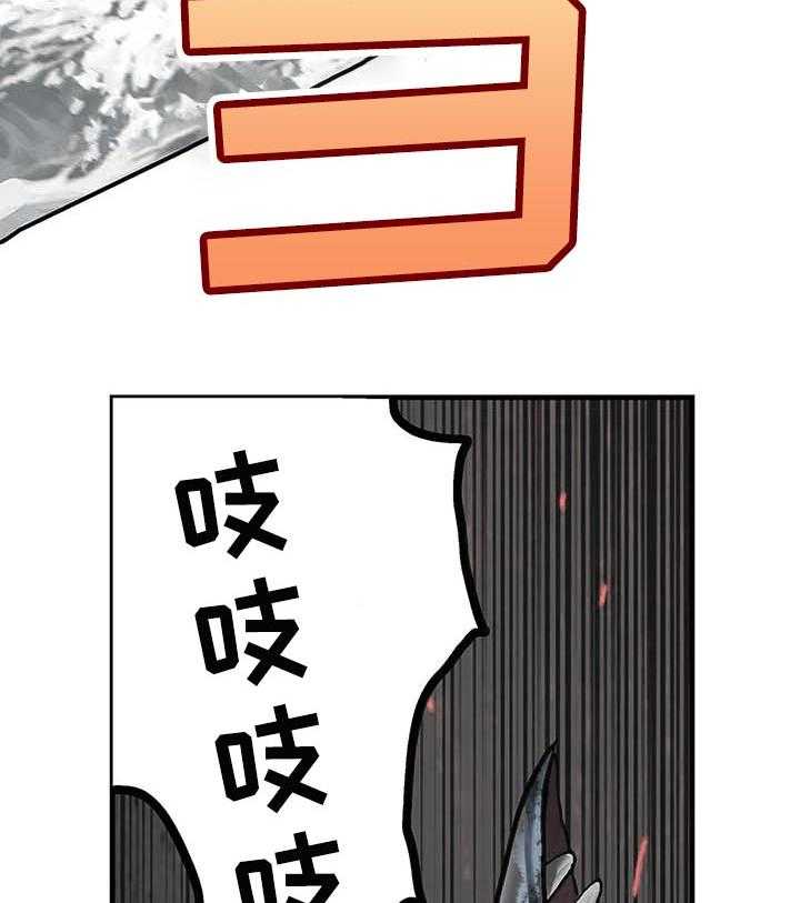 《末世泽国》漫画最新章节第276话 277_守住希望免费下拉式在线观看章节第【7】张图片