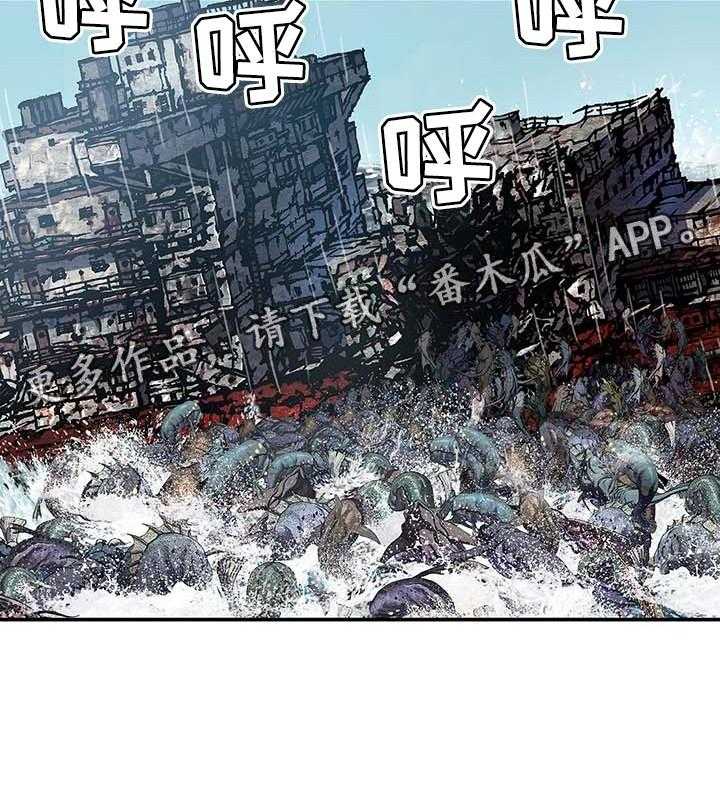 《末世泽国》漫画最新章节第275话 276_保护船只免费下拉式在线观看章节第【1】张图片