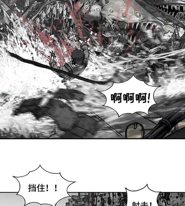 《末世泽国》漫画最新章节第275话 276_保护船只免费下拉式在线观看章节第【9】张图片