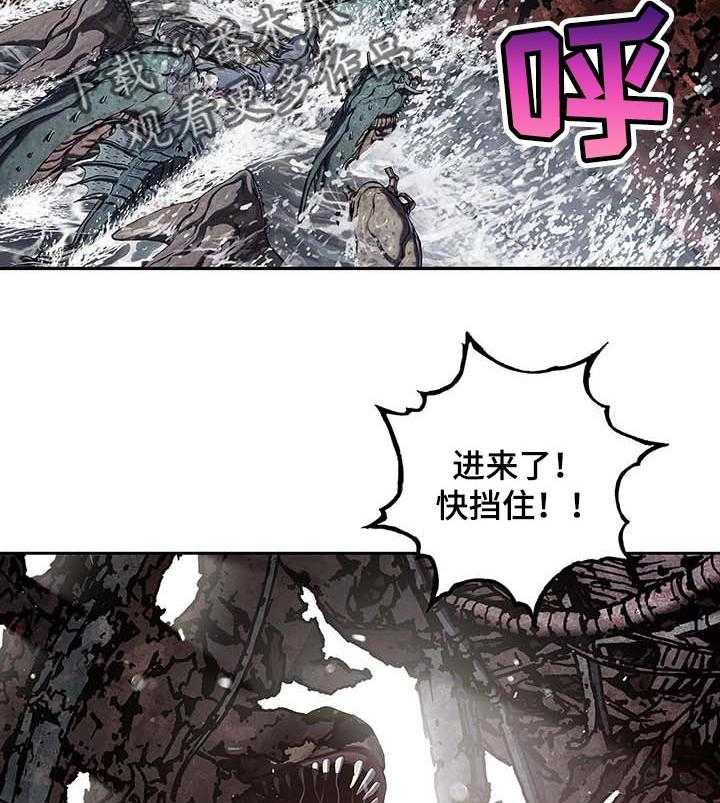 《末世泽国》漫画最新章节第275话 276_保护船只免费下拉式在线观看章节第【15】张图片