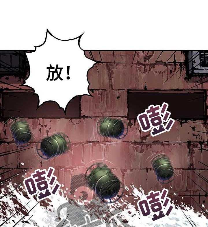 《末世泽国》漫画最新章节第274话 275_圣保罗号沉没免费下拉式在线观看章节第【15】张图片