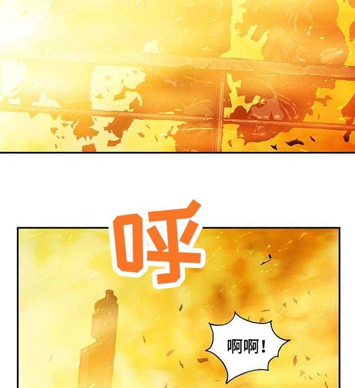 《末世泽国》漫画最新章节第274话 275_圣保罗号沉没免费下拉式在线观看章节第【24】张图片